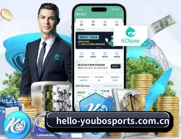 友博体育 APP 深度功能