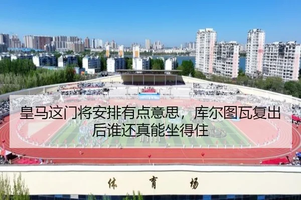 huang-ma-zhe-men-jiang-an-pai-you-dian-yi-si-ku-er-tu-wa-fu-chu-hou-shui-hai-zhen-neng-zuo-de-zhu-2-385.jpg